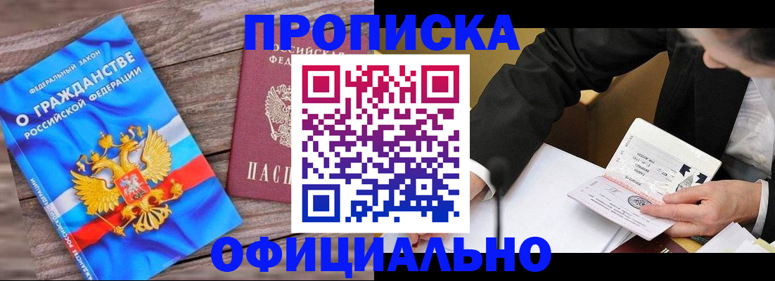 форма 3 в Донецке